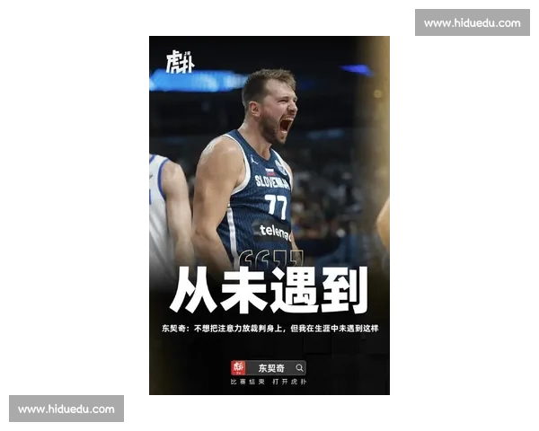 东契奇训练火力全开!绕桶抗干扰三分连中,瘦身后状态太炸 东契奇训练火力全开!绕桶抗干扰三分连中,瘦身后状态太炸