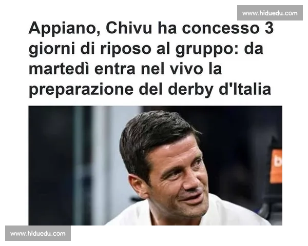 曾加盛赞齐沃执教国米:勇敢决定,意甲魅力依旧 曾加盛赞齐沃执教国米:勇敢决定,意甲魅力依旧