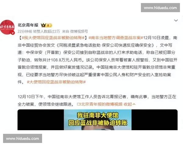 卡塔尔对阵中国比赛裁判判罚争议引发舆论热议规则与公正讨论升级