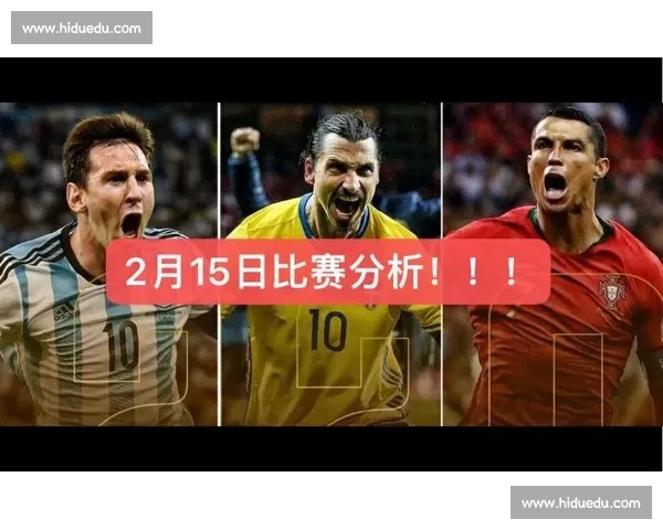 皇马vs天津焦点对决引发足球文化碰撞与商业想象新篇章的探讨